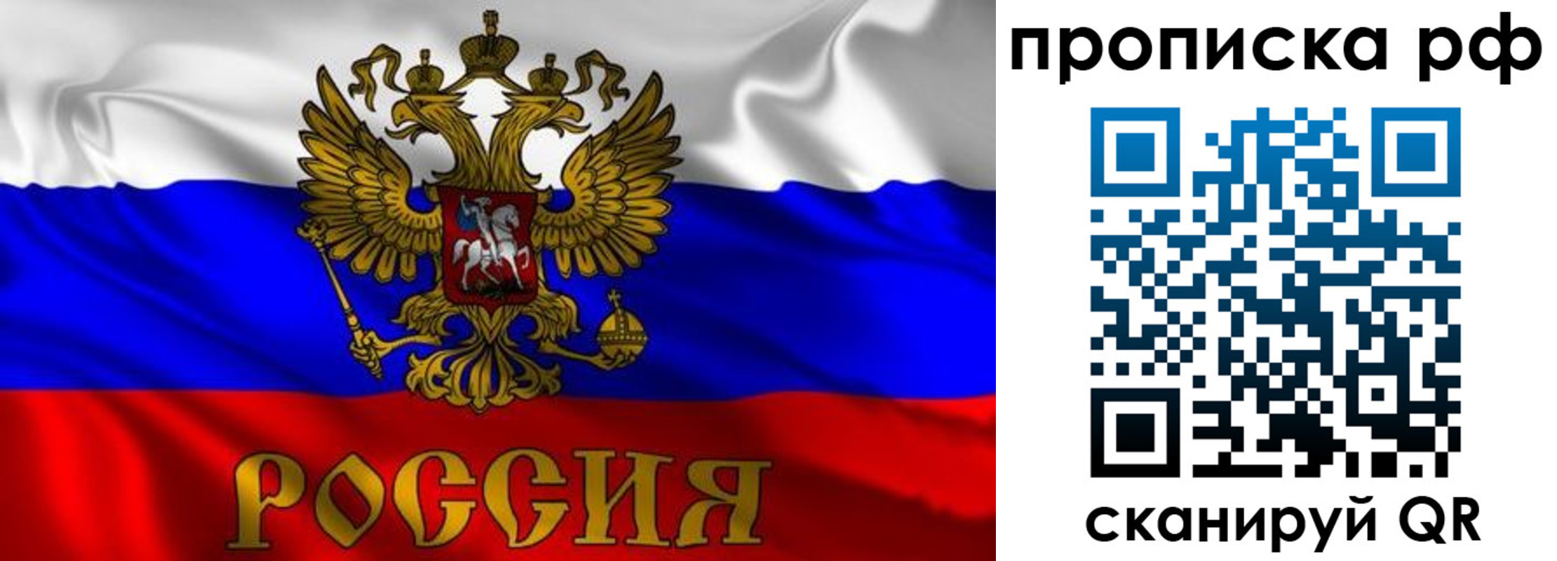 пропишу в квартире в Мценске